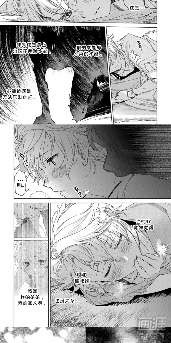 第8话5