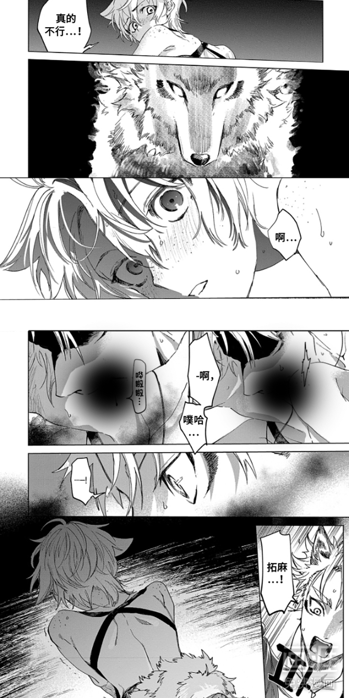第8话2