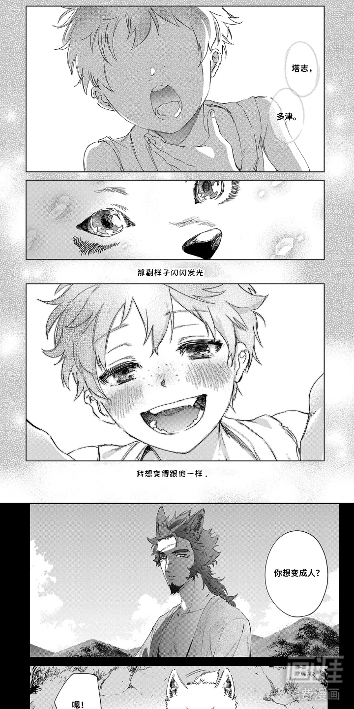 第5话0