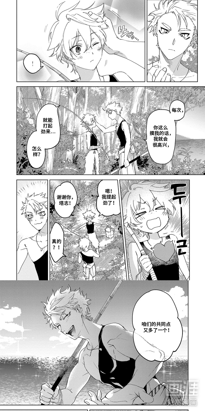第5话5