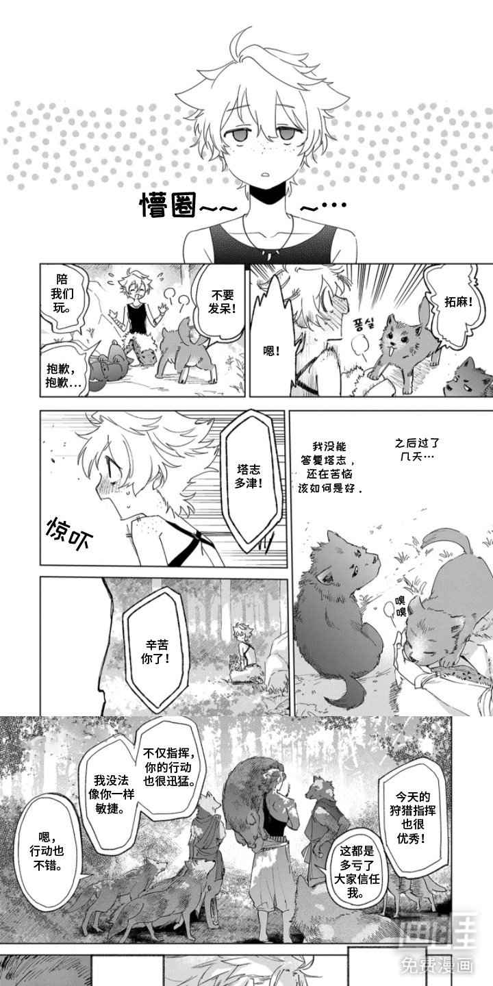 第4话0