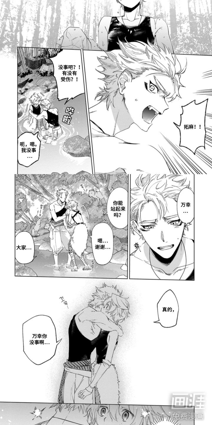 第4话6