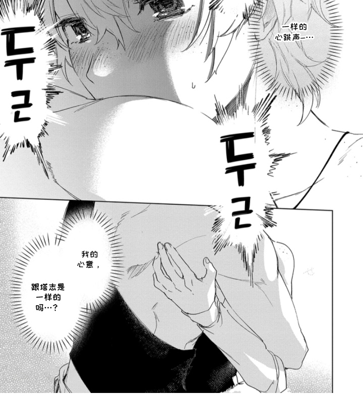 第4话8