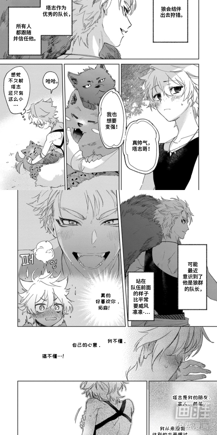 第4话1