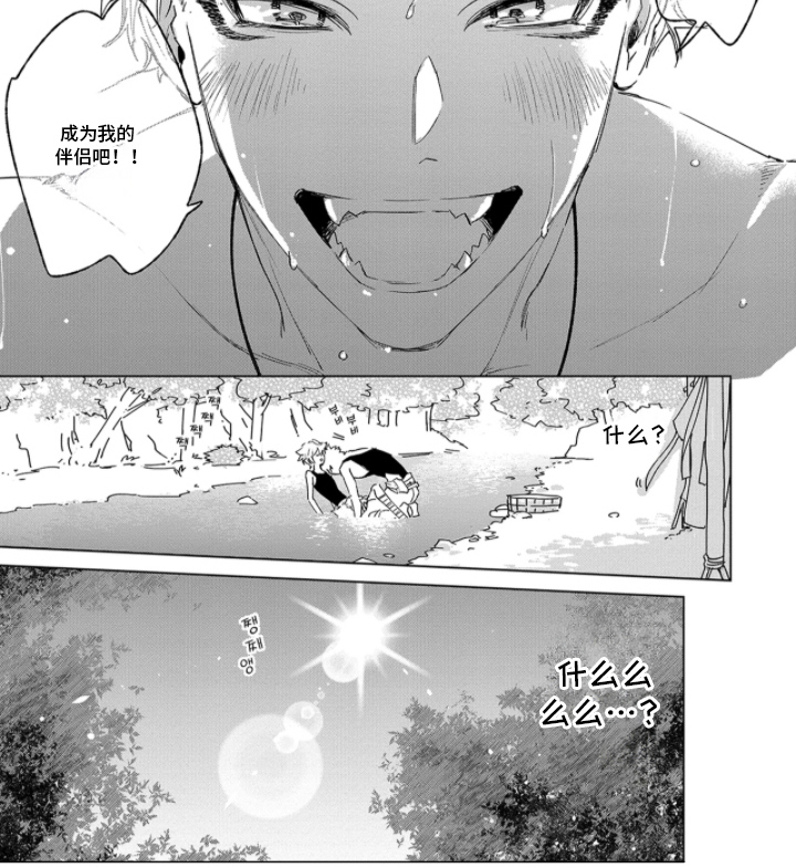 第3话8