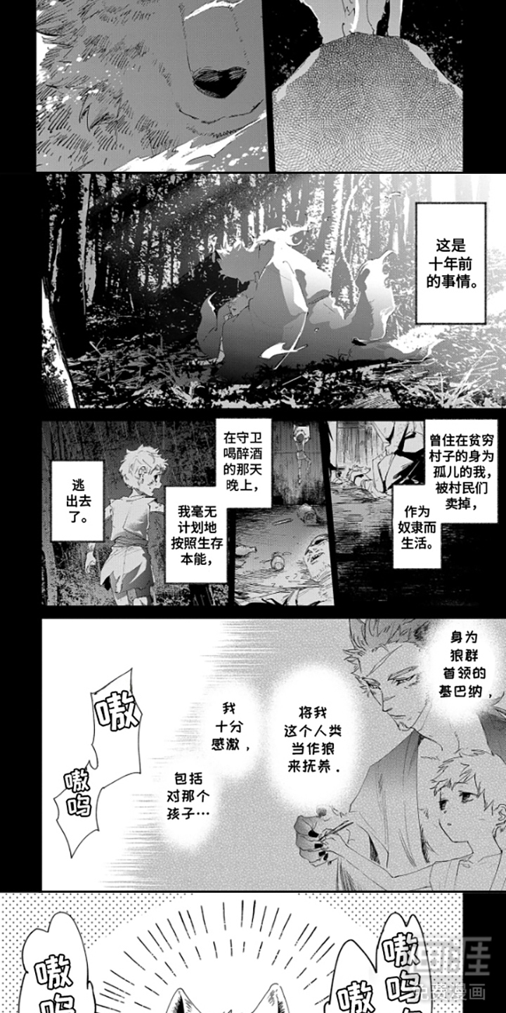 第2话1