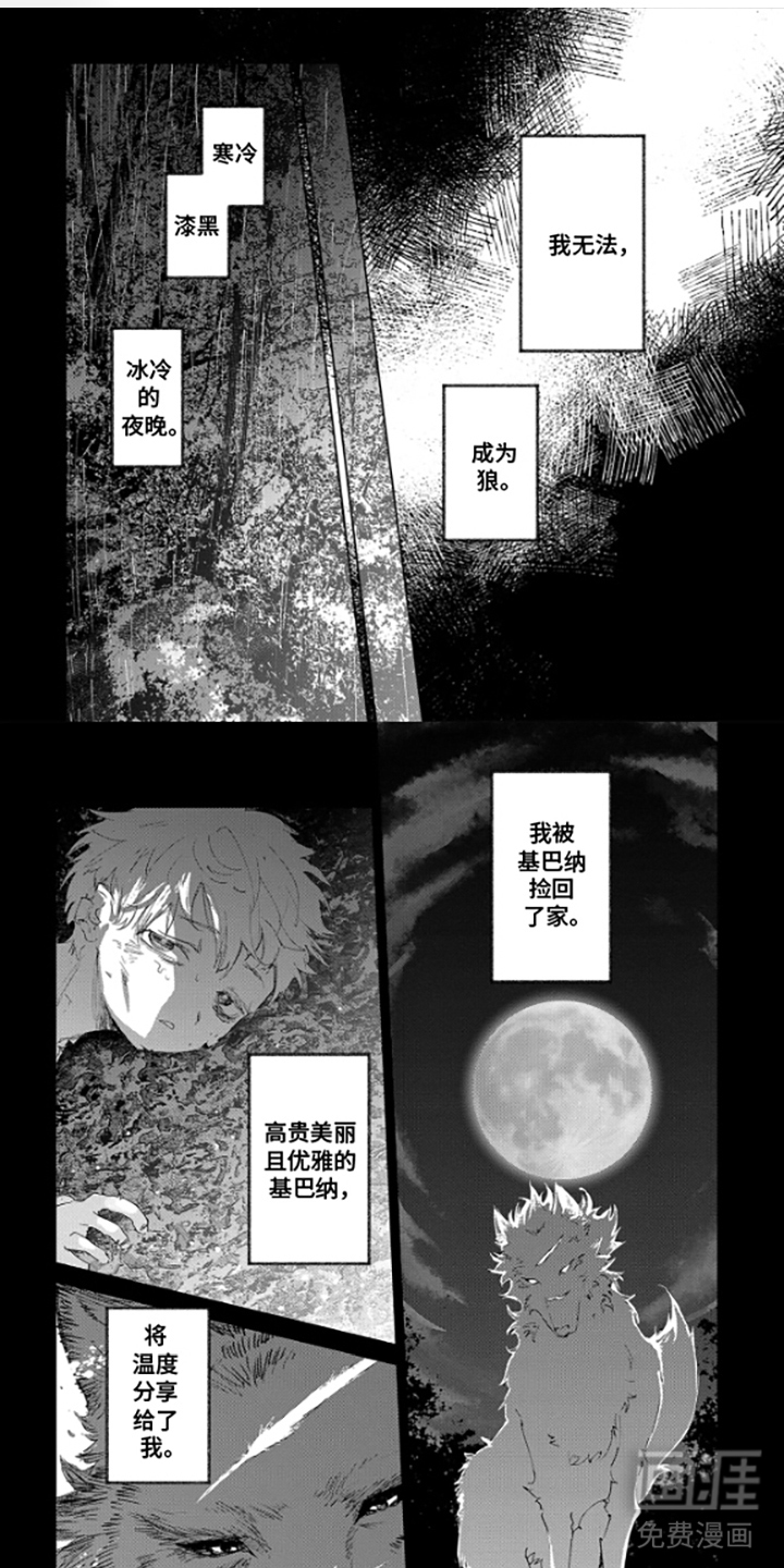 第2话0