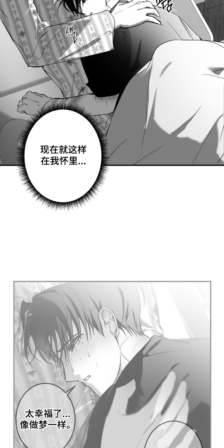 第21话16