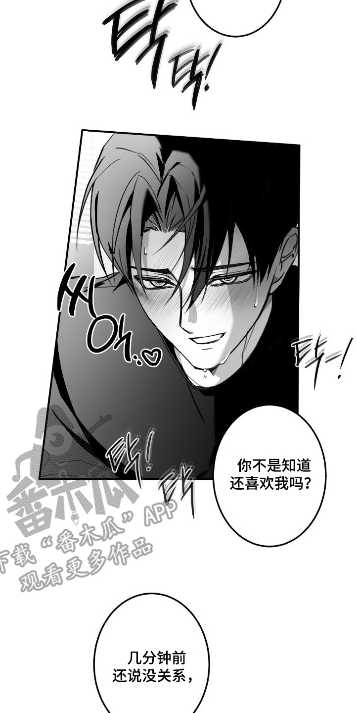 第21话1