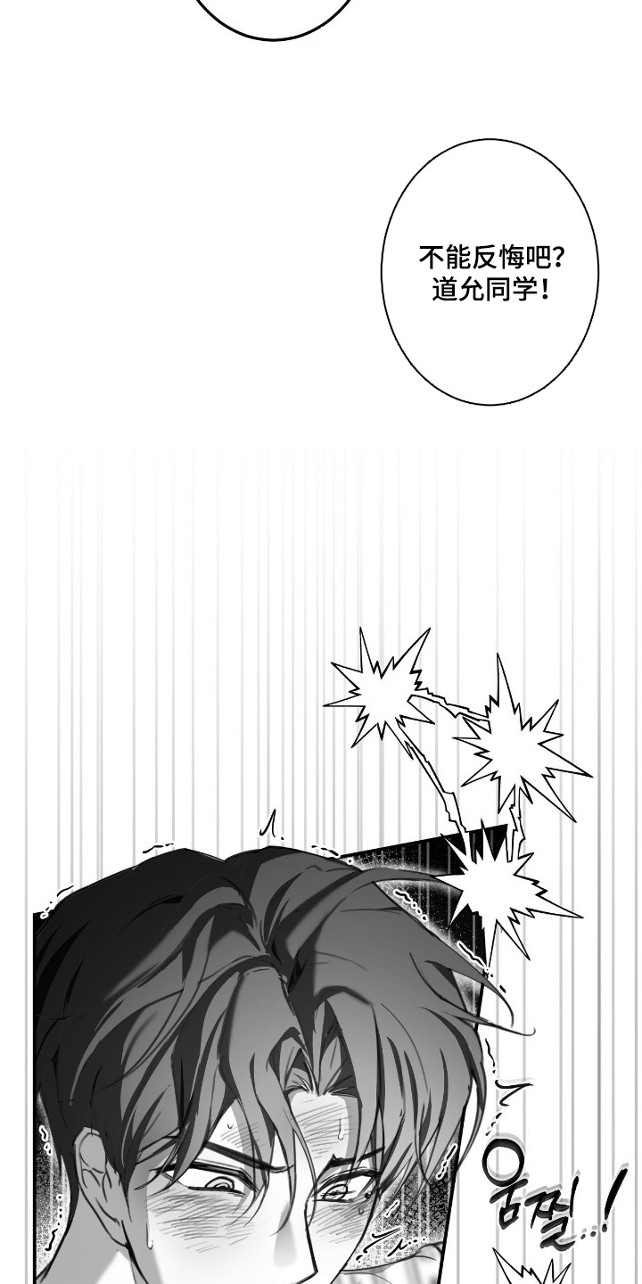 第21话2