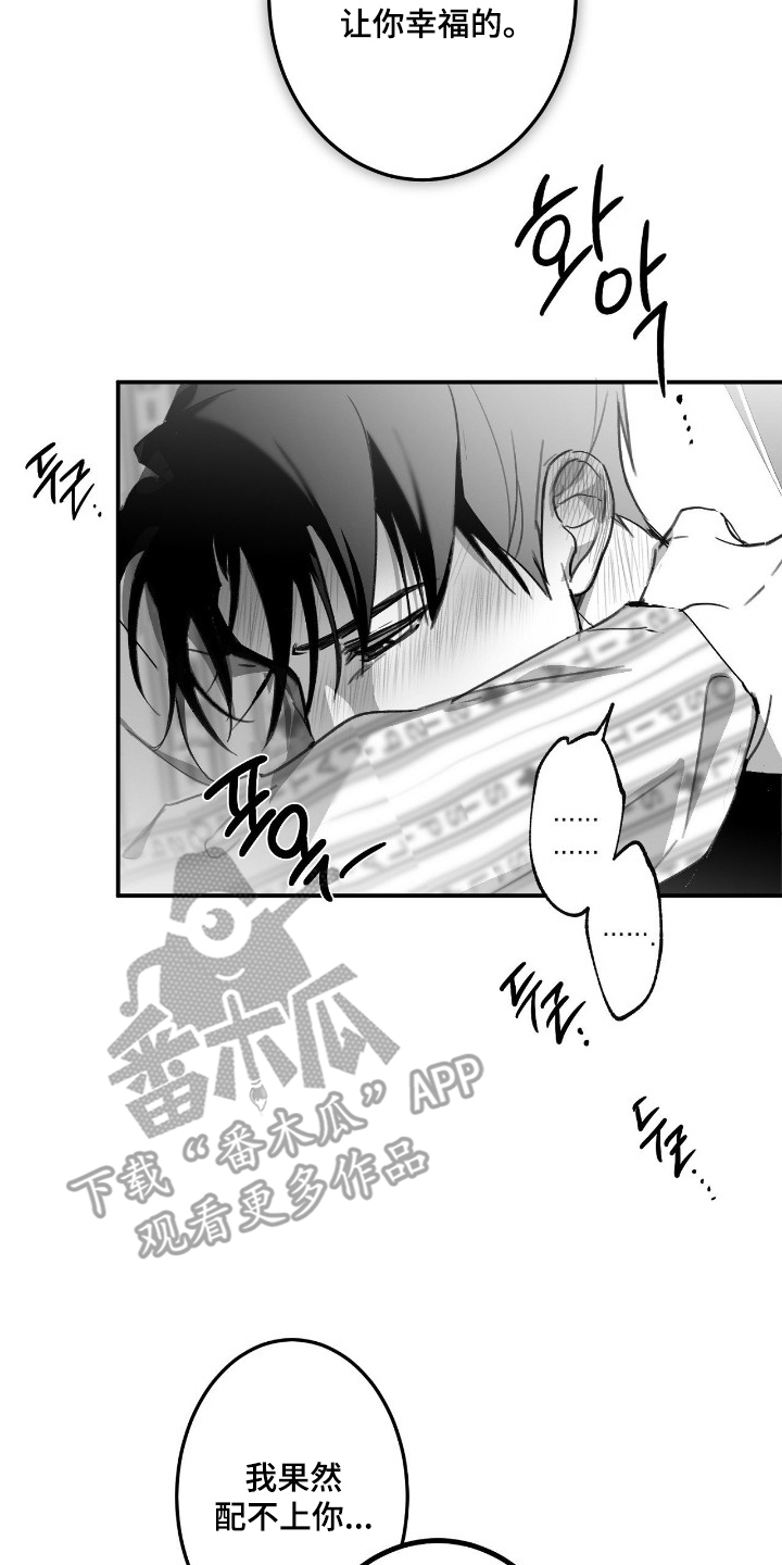 第21话13