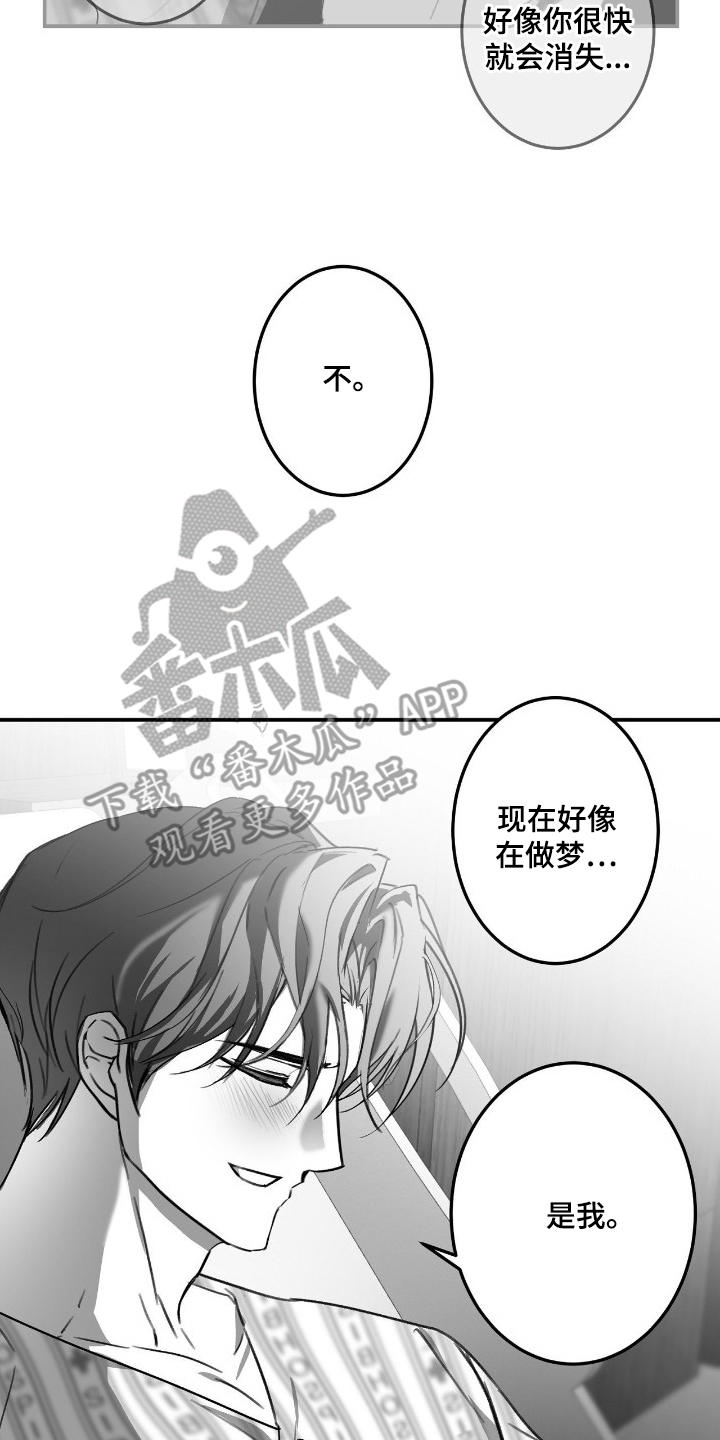第21话17