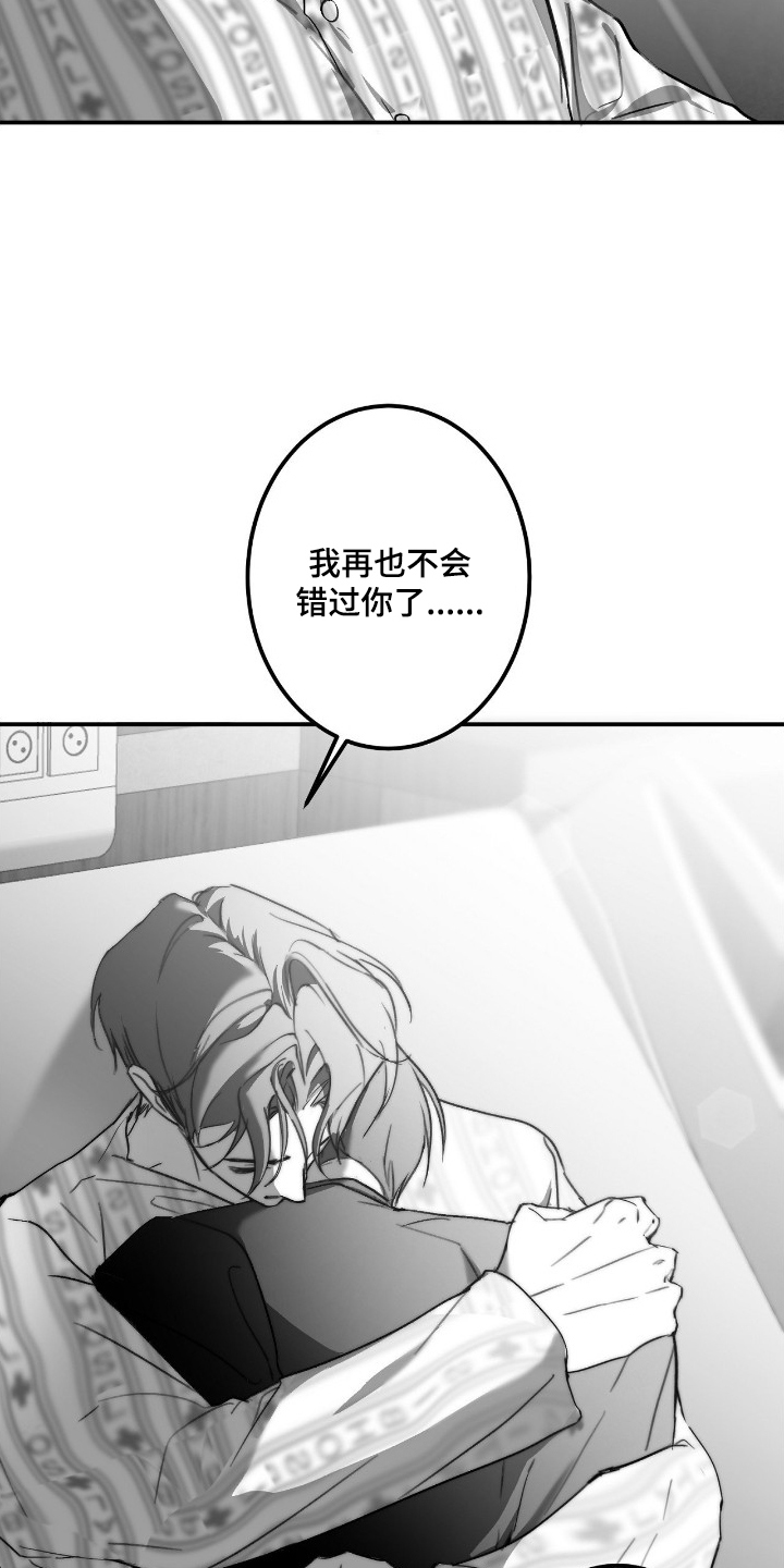 第21话18