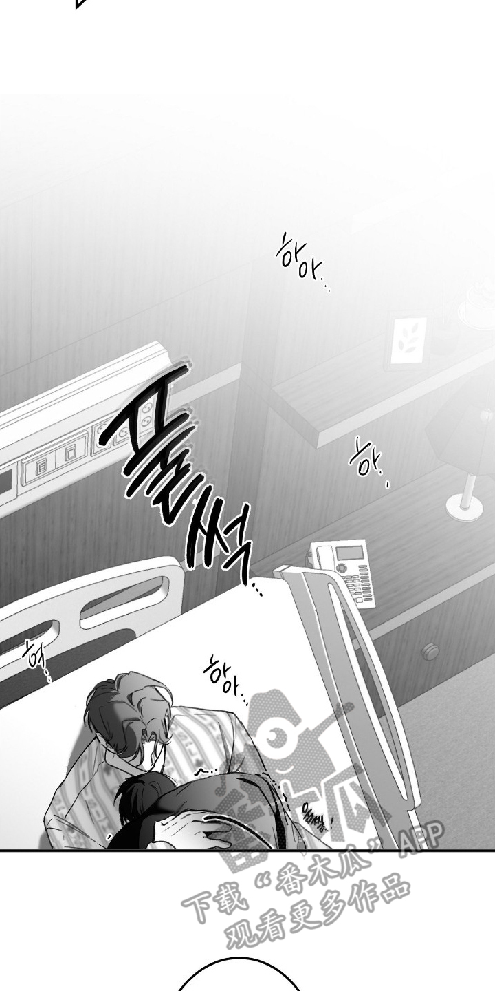 第21话9
