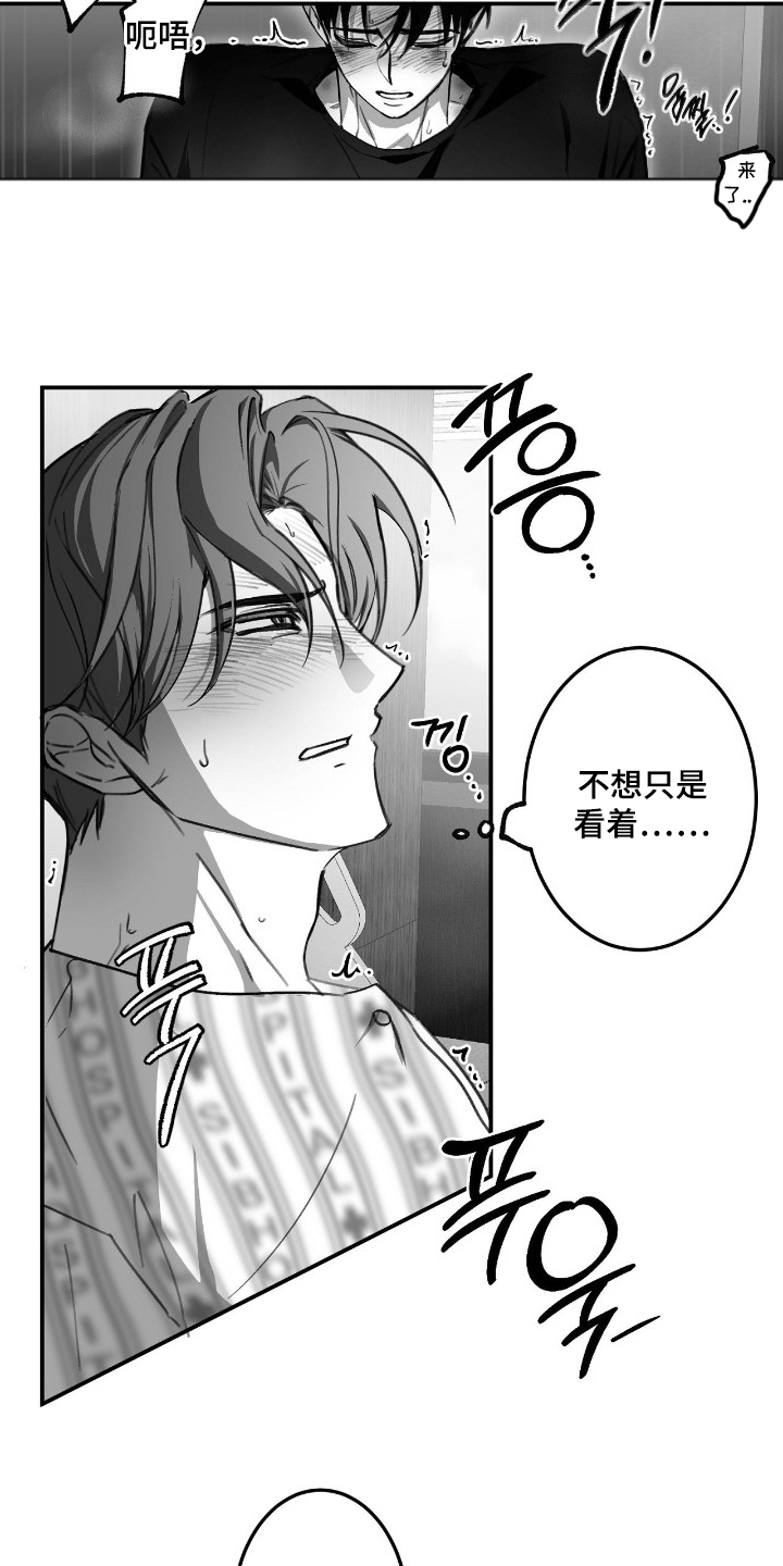 第21话4