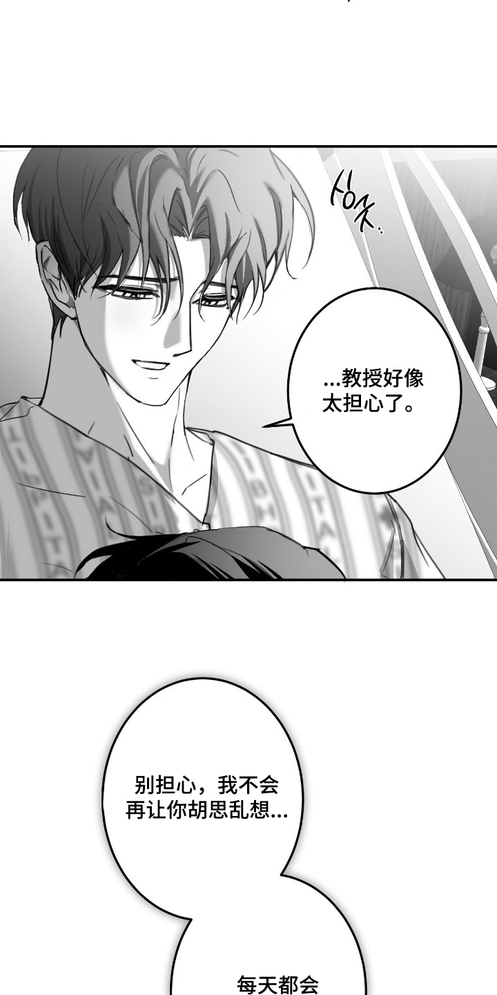 第21话12