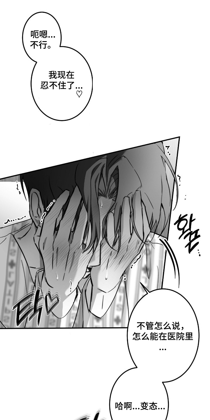 第21话0