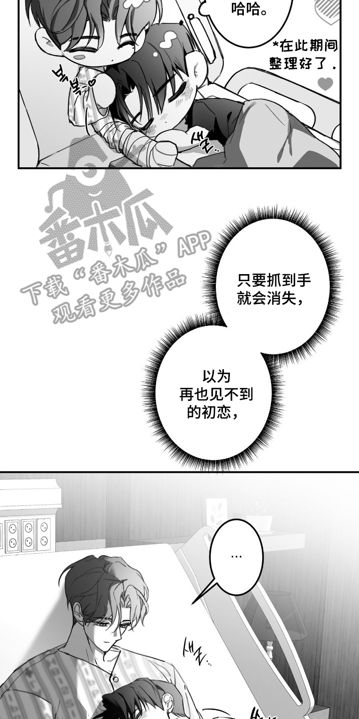 第21话15