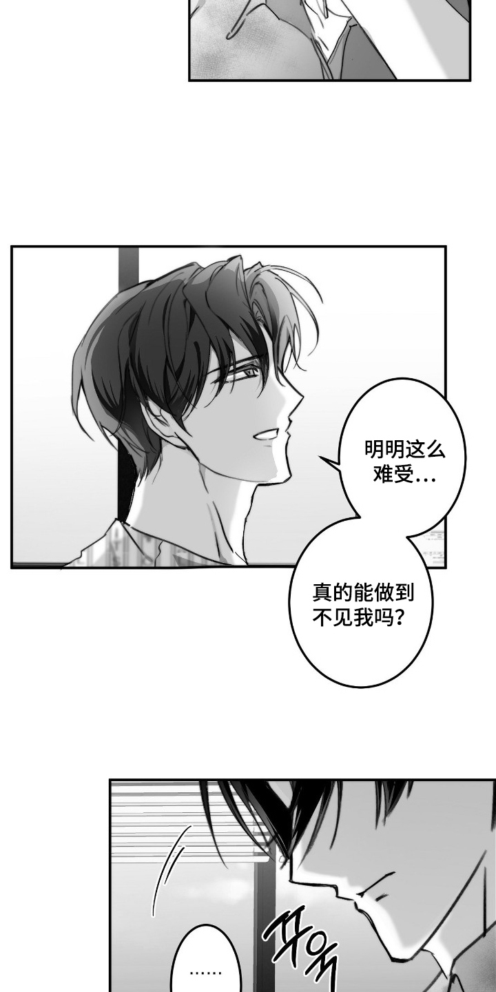 第20话2