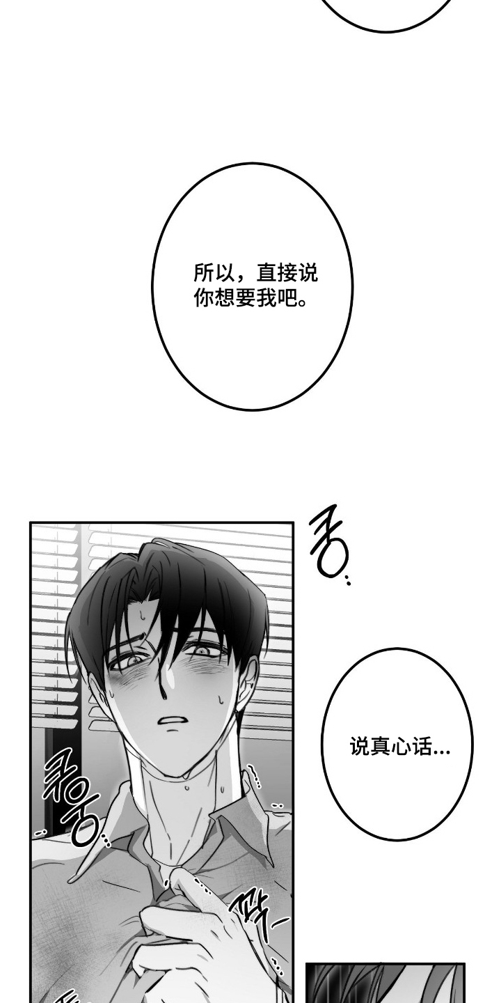 第20话14