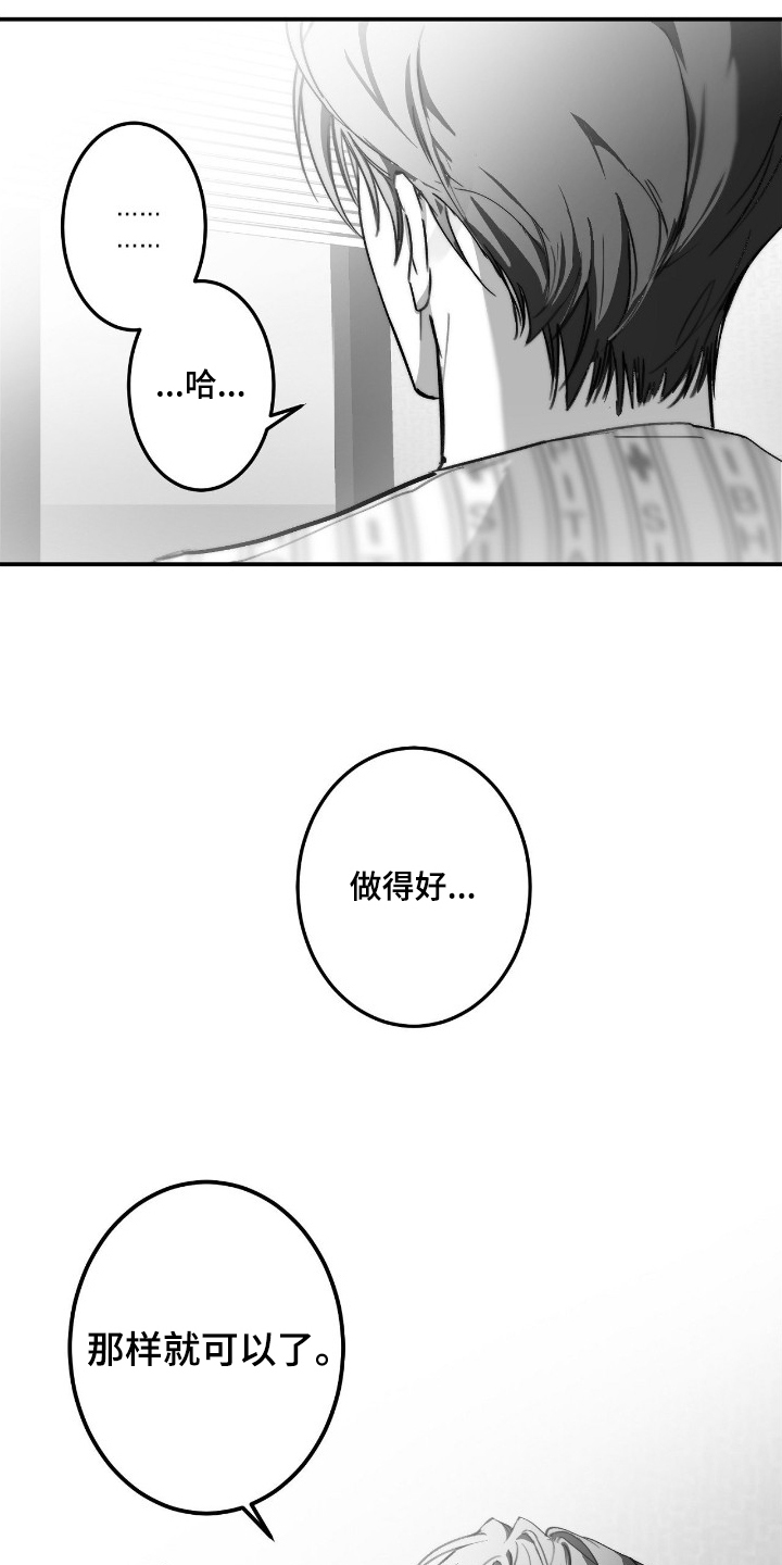 第20话18