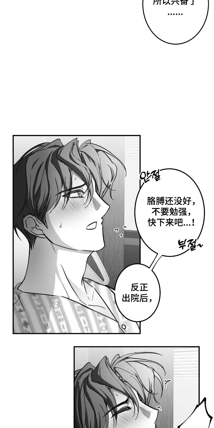 第20话23