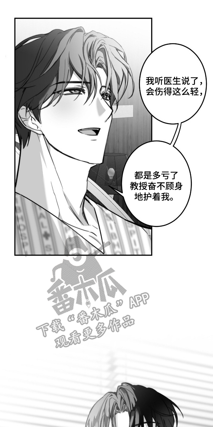 第20话7