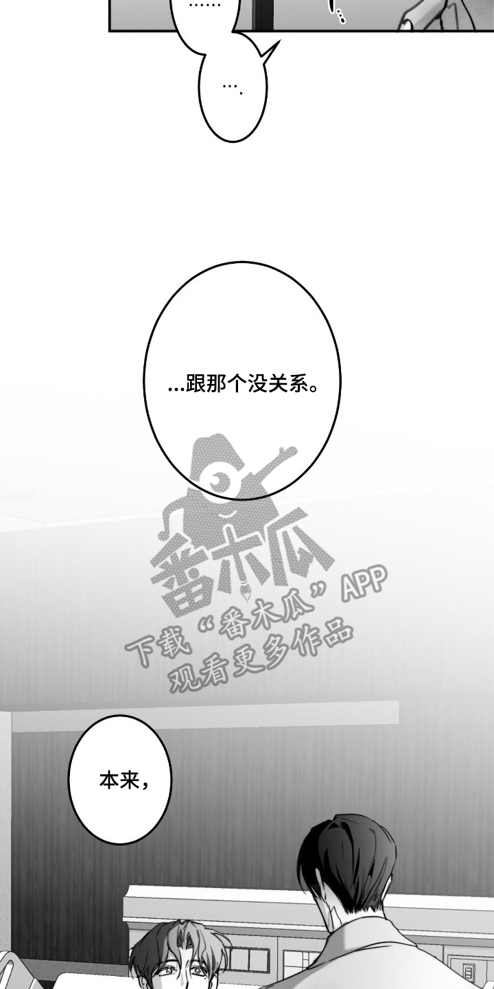 第20话3