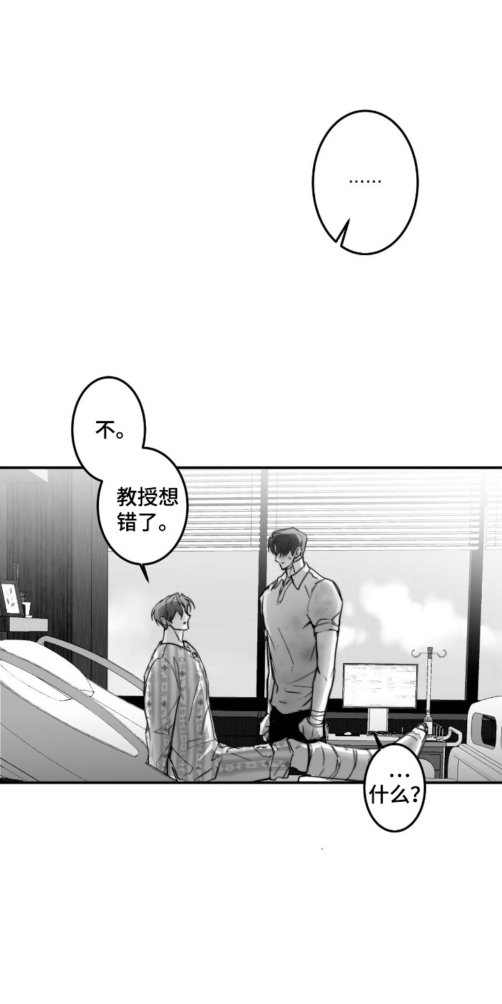 第20话6