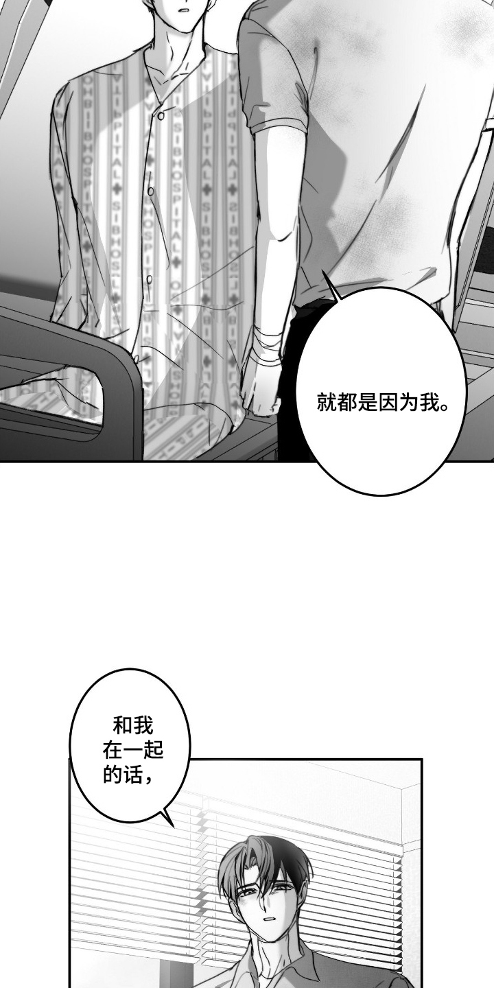 第20话4