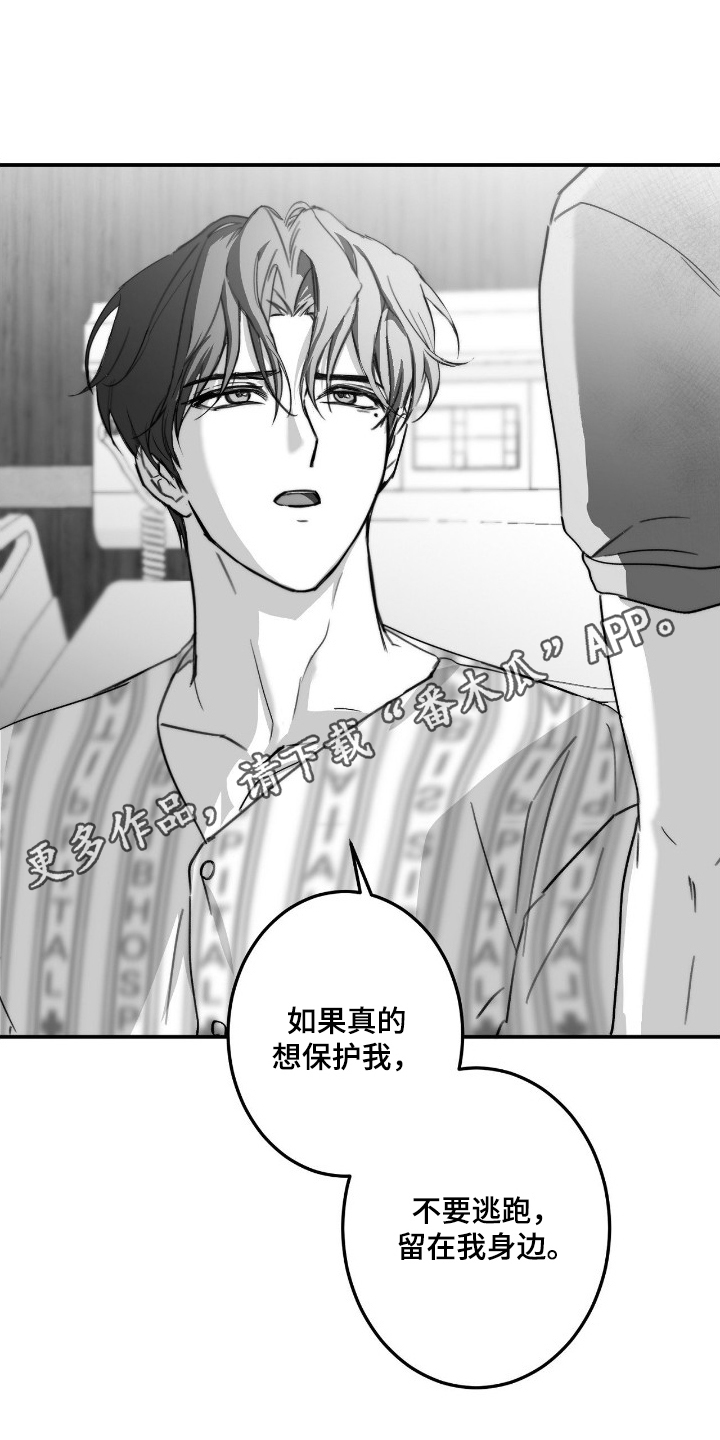 第20话9