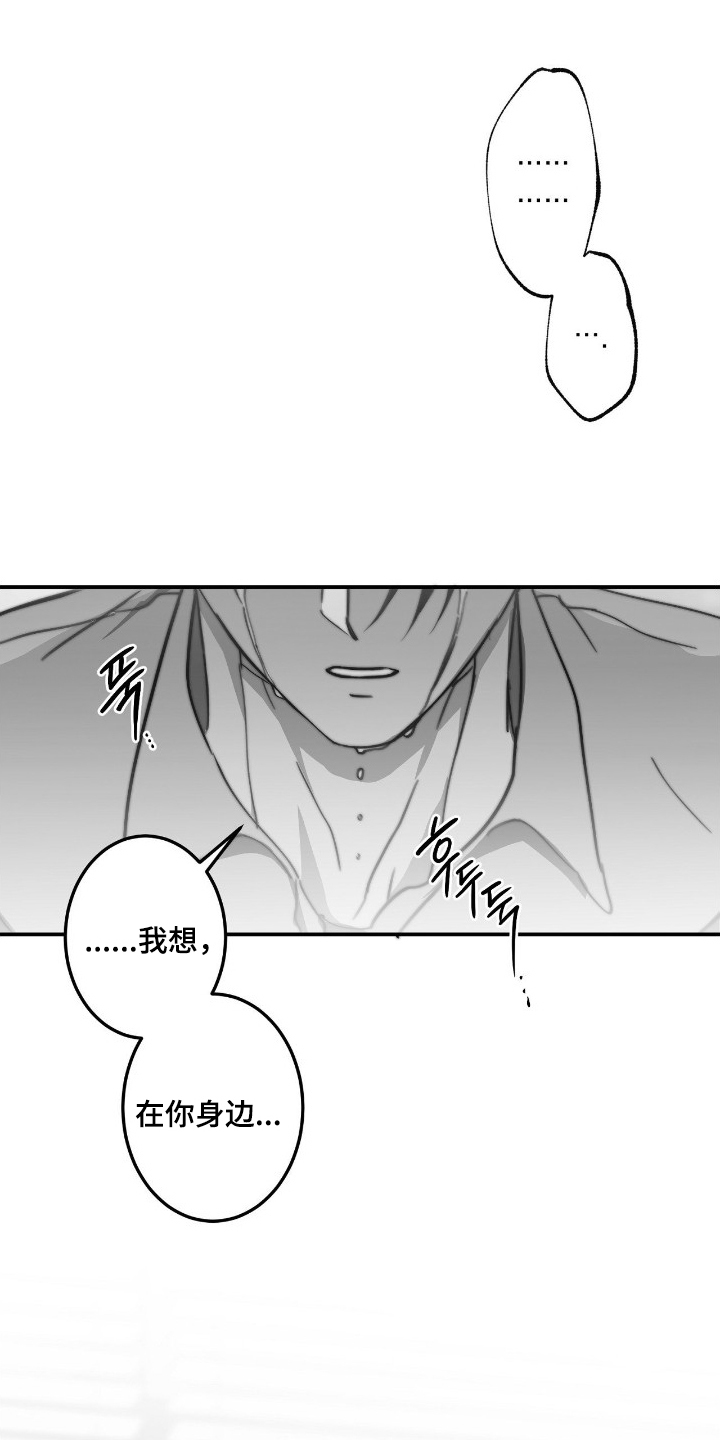 第20话16