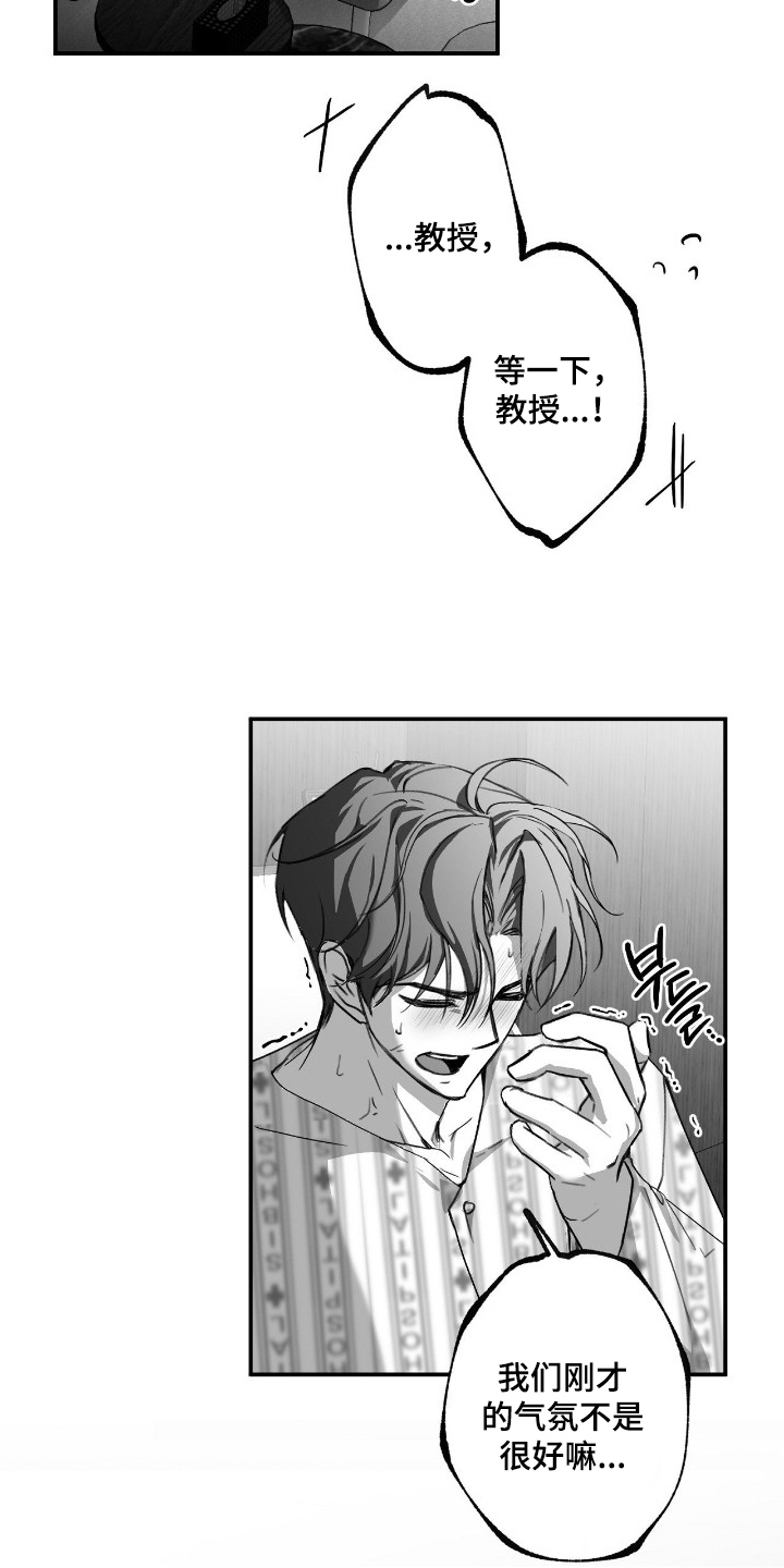 第20话20