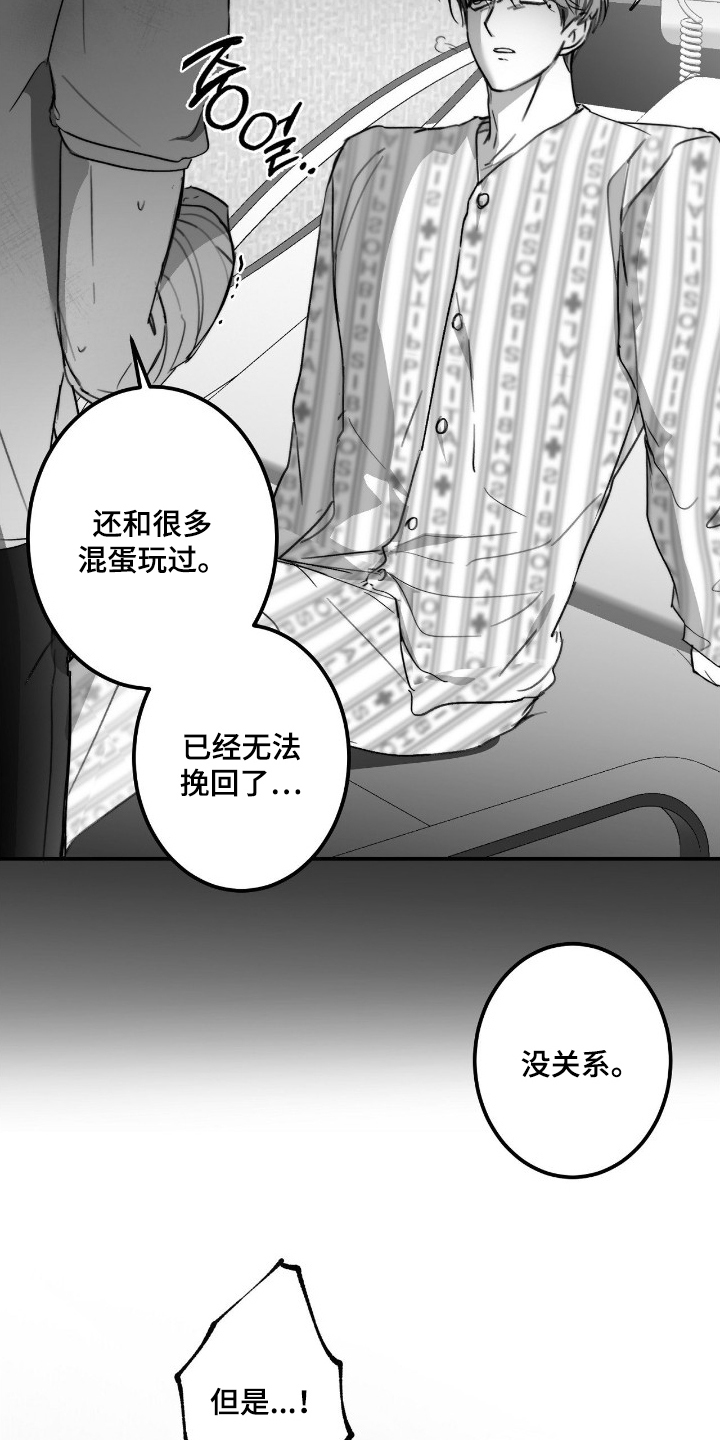 第20话12
