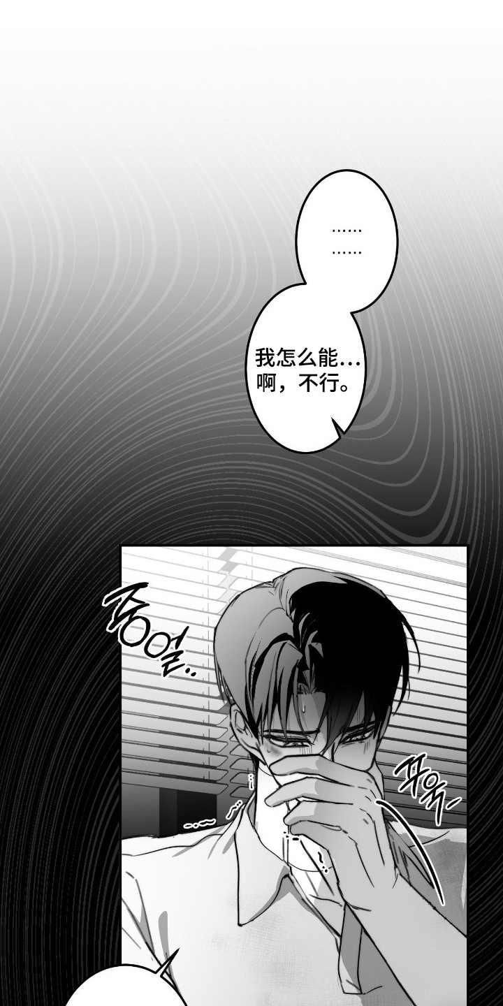 第20话10