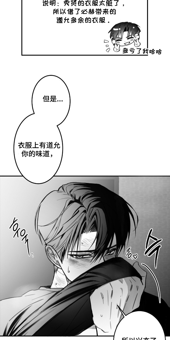 第20话22