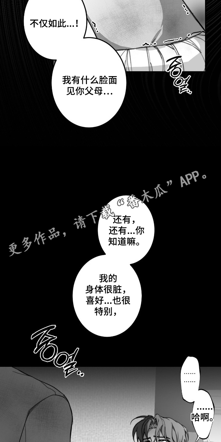 第20话11