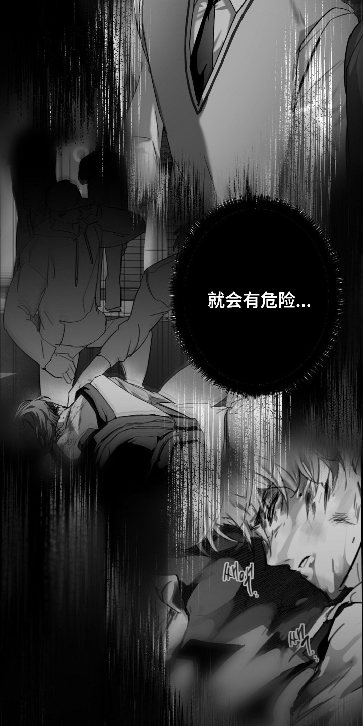 第19话8