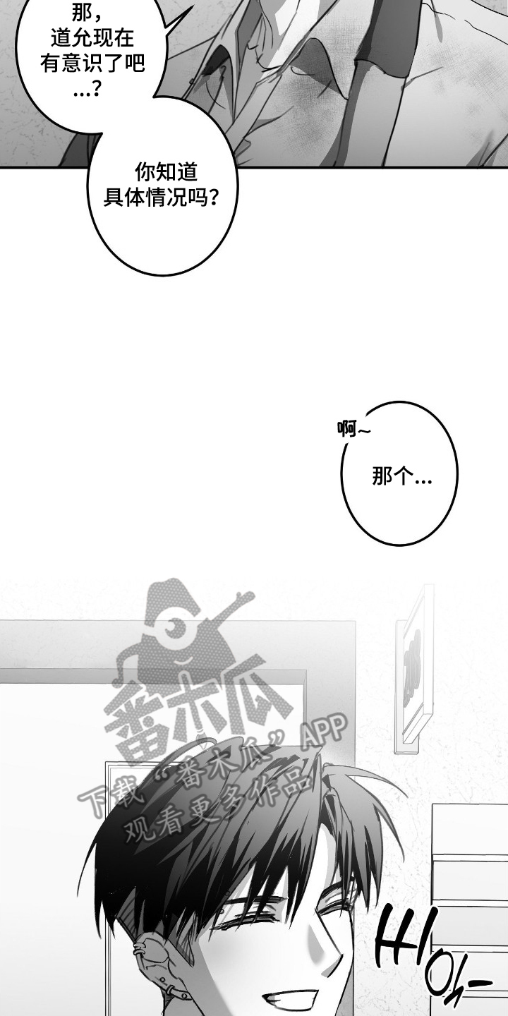 第19话19