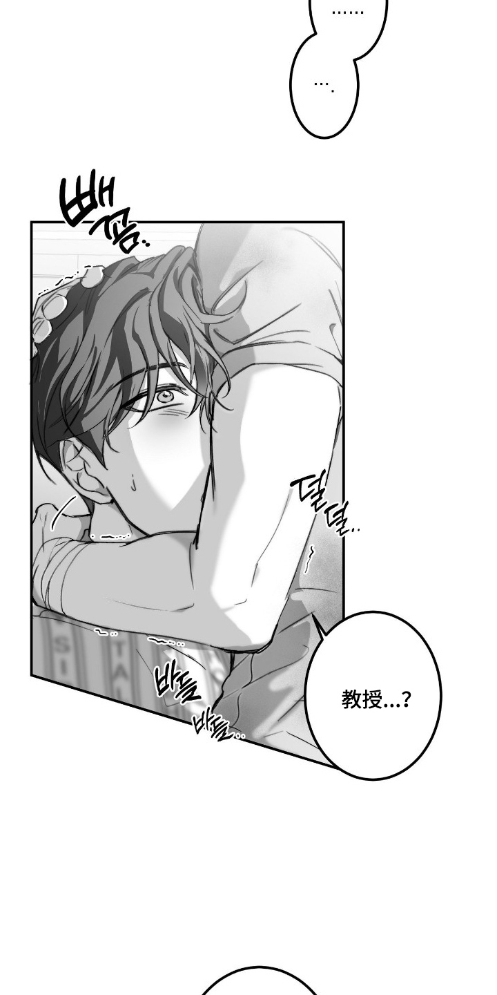 第19话26