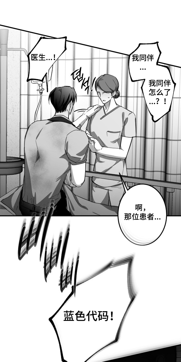 第19话0