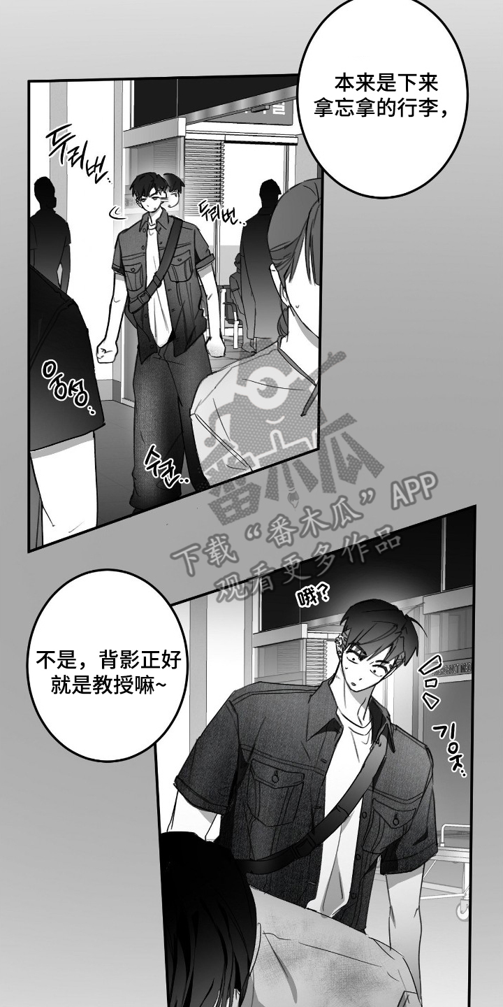 第19话17