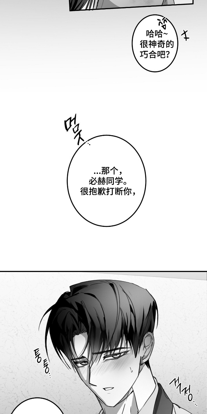 第19话18