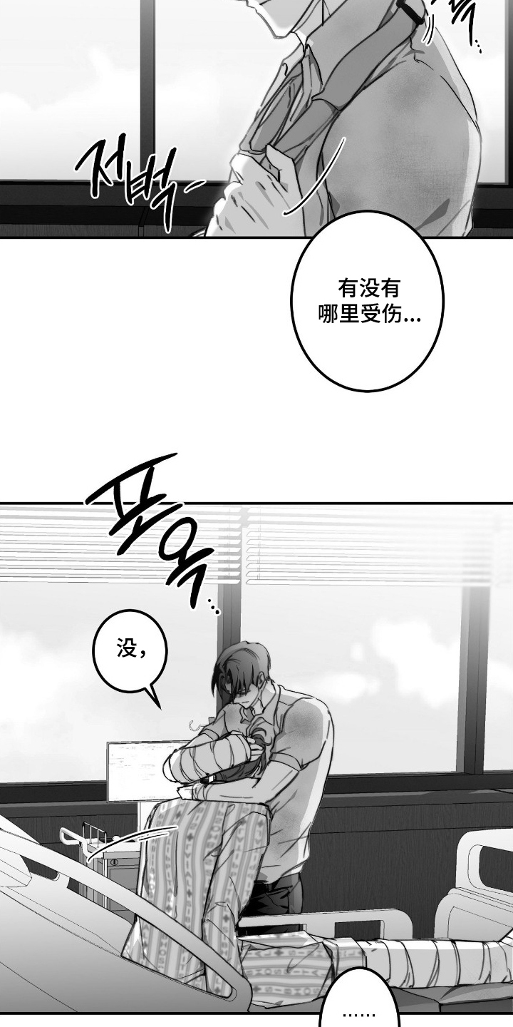 第19话25