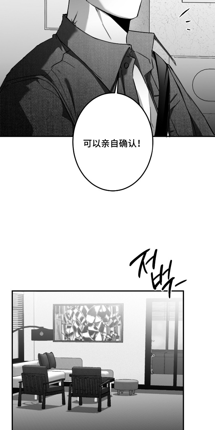 第19话20