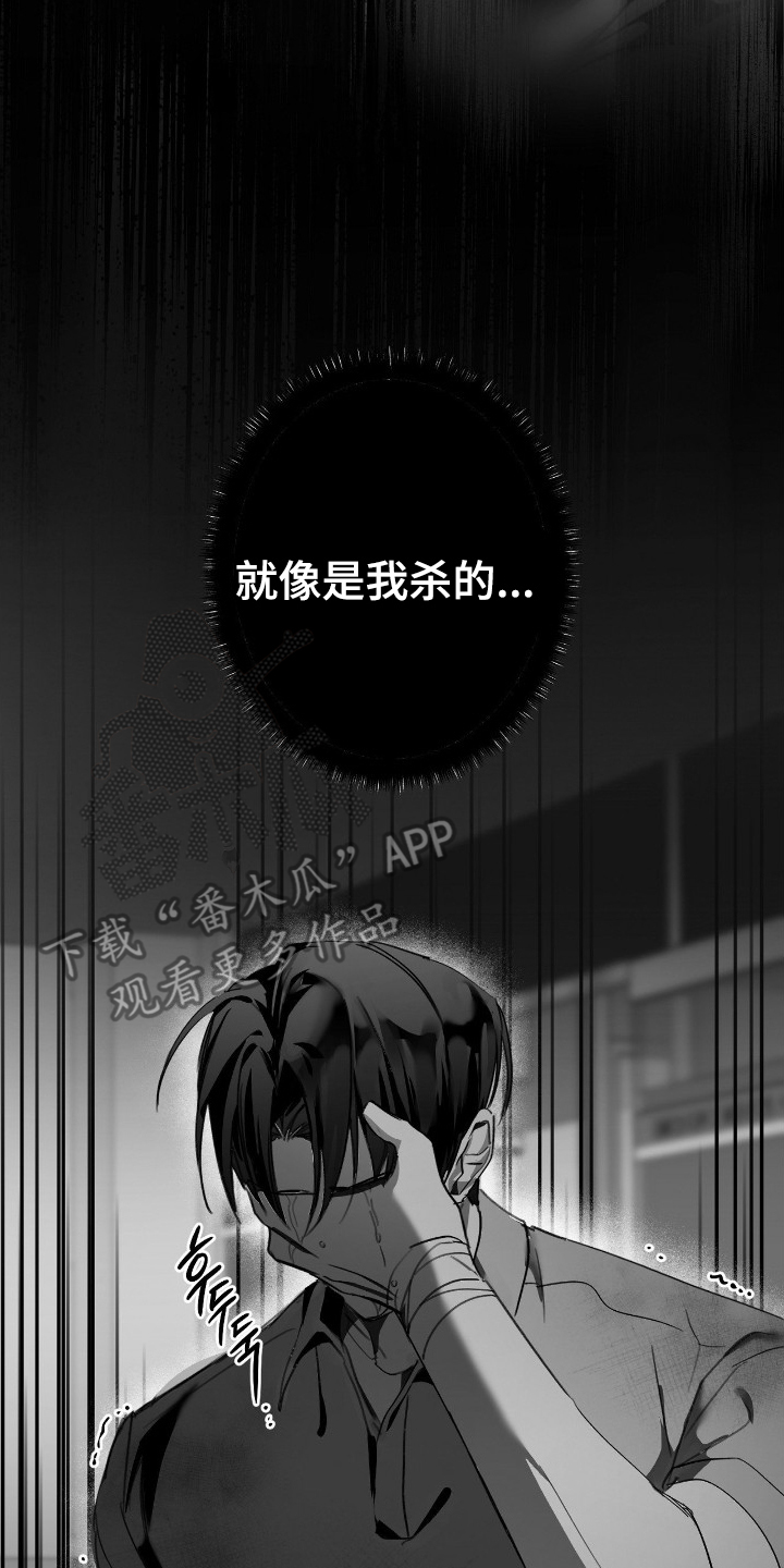第19话9