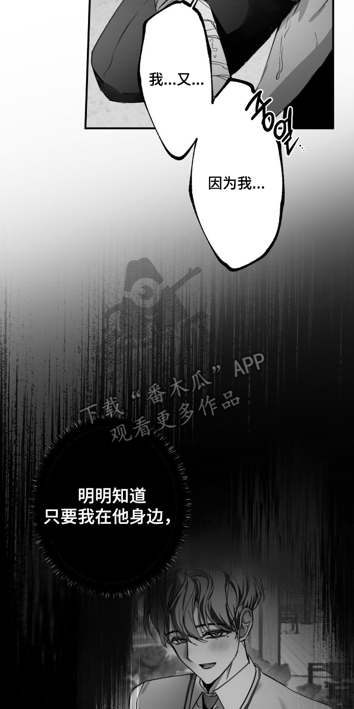 第19话7