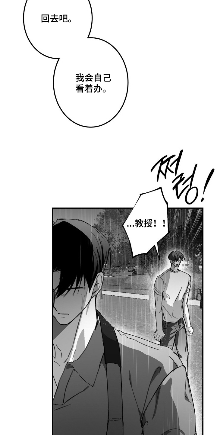 第18话4