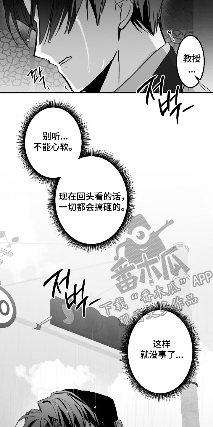 第18话7