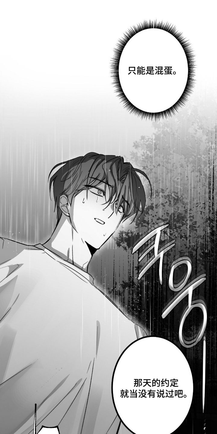 第18话2